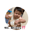 日常生活でもこうちゃんが…（個別スタンプ：18）