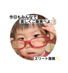日常生活でもこうちゃんが…（個別スタンプ：23）