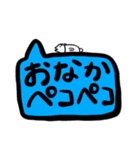 まあさんすたんぷ   ～吹き出し編～（個別スタンプ：12）