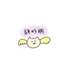 ぽぽぽねこ（個別スタンプ：6）