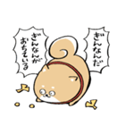 にわいぬ秋（個別スタンプ：7）