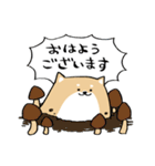 にわいぬ秋（個別スタンプ：13）