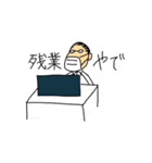 私の上司〜マイボス〜（個別スタンプ：13）