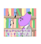 私立831学園(公式)（個別スタンプ：37）