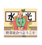 私立831学園(公式)（個別スタンプ：39）