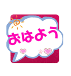 大きい文字ふきだし（個別スタンプ：1）