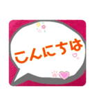 大きい文字ふきだし（個別スタンプ：2）