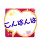 大きい文字ふきだし（個別スタンプ：3）