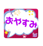 大きい文字ふきだし（個別スタンプ：4）