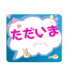 大きい文字ふきだし（個別スタンプ：5）