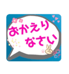 大きい文字ふきだし（個別スタンプ：6）