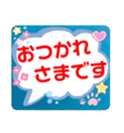 大きい文字ふきだし（個別スタンプ：7）