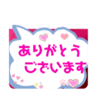 大きい文字ふきだし（個別スタンプ：8）