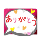 大きい文字ふきだし（個別スタンプ：9）