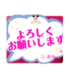 大きい文字ふきだし（個別スタンプ：10）