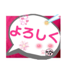 大きい文字ふきだし（個別スタンプ：11）
