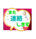 大きい文字ふきだし（個別スタンプ：12）