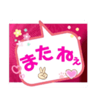 大きい文字ふきだし（個別スタンプ：13）