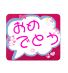 大きい文字ふきだし（個別スタンプ：14）