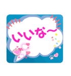 大きい文字ふきだし（個別スタンプ：15）