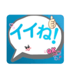 大きい文字ふきだし（個別スタンプ：16）