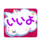 大きい文字ふきだし（個別スタンプ：17）