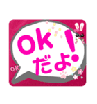 大きい文字ふきだし（個別スタンプ：18）