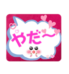 大きい文字ふきだし（個別スタンプ：20）