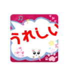 大きい文字ふきだし（個別スタンプ：21）