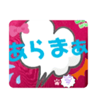 大きい文字ふきだし（個別スタンプ：22）