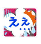 大きい文字ふきだし（個別スタンプ：23）