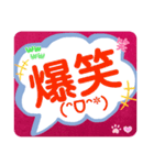 大きい文字ふきだし（個別スタンプ：24）