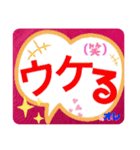 大きい文字ふきだし（個別スタンプ：25）