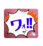 大きい文字ふきだし（個別スタンプ：26）