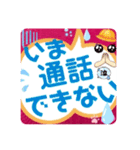 大きい文字ふきだし（個別スタンプ：29）