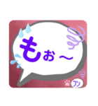 大きい文字ふきだし（個別スタンプ：30）