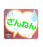 大きい文字ふきだし（個別スタンプ：31）