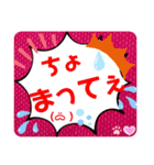 大きい文字ふきだし（個別スタンプ：32）