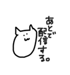 配信者も使えるスタンプ（個別スタンプ：3）