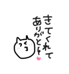 配信者も使えるスタンプ（個別スタンプ：6）