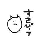 配信者も使えるスタンプ（個別スタンプ：7）