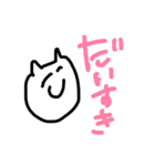 配信者も使えるスタンプ（個別スタンプ：9）