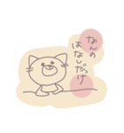 ゆっくりしたい猫2（個別スタンプ：13）