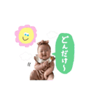 0歳のあおはなすたんぷ（個別スタンプ：12）