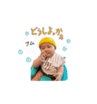 0歳のあおはなすたんぷ（個別スタンプ：20）