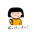 のんき〜ズ（個別スタンプ：1）
