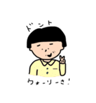 のんき〜ズ（個別スタンプ：4）