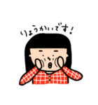 のんき〜ズ（個別スタンプ：5）