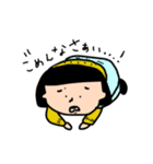 のんき〜ズ（個別スタンプ：14）