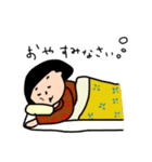 のんき〜ズ（個別スタンプ：21）